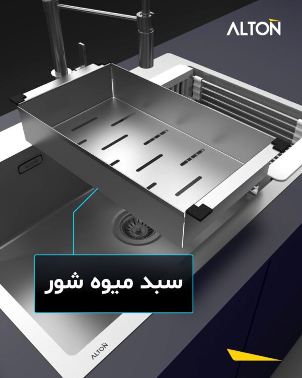 سینک ظرفشویی باکسی مدل SBR740 - تصویر 4