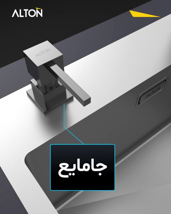 سینک ظرفشویی باکسی مدل SBR740 - تصویر 5